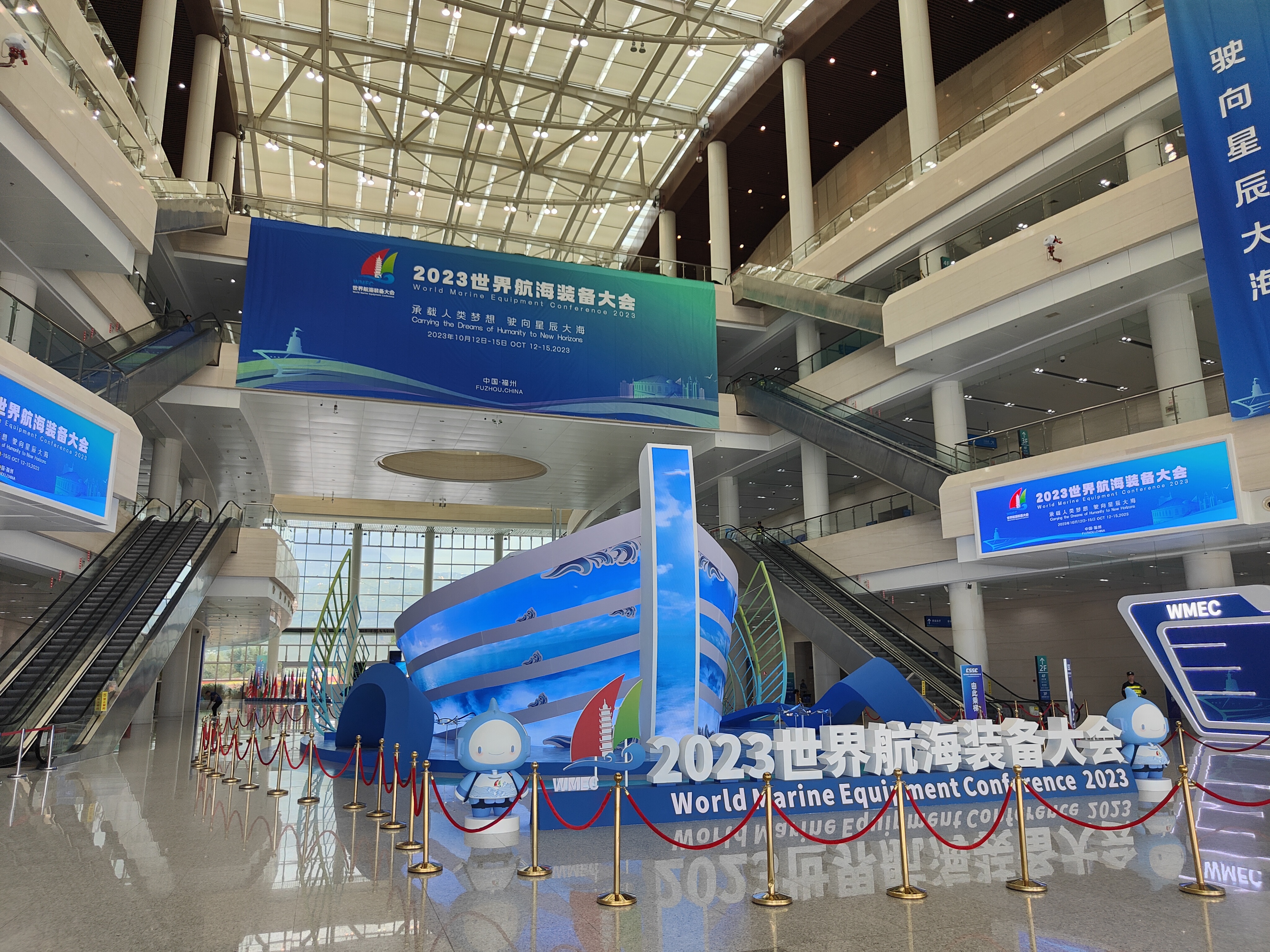 沃安科技參加2023中國(guó)海洋裝備博覽會(huì)